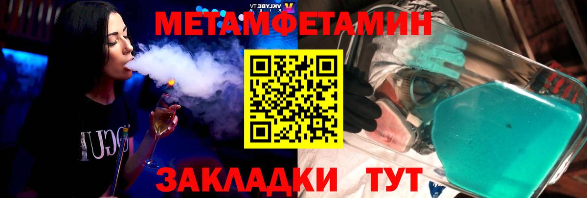 АМФ  Вход с VPN  АМФЕТАМИН  АМФЕТАМИН 98%  Курганинск 