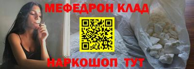 круглые Шелехов