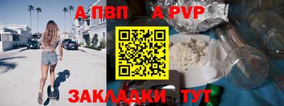 круглые Шелехов