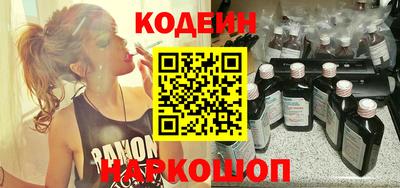 гашишное масло Шахты