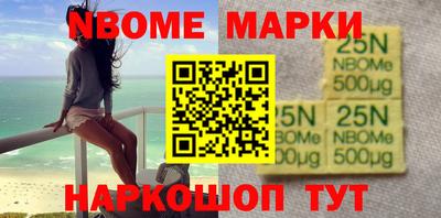 сатива Шебекино