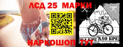 гашишное масло Шахты