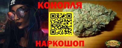 гашишное масло Шахты