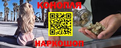 гашишное масло Шахты