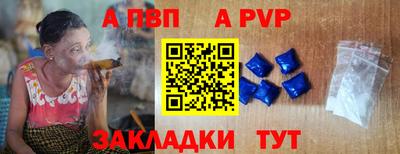 круглые Шелехов