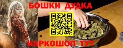 сатива Шебекино