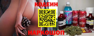 круглые Шелехов