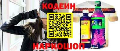 гашишное масло Шахты