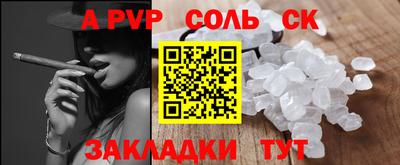 сатива Шебекино