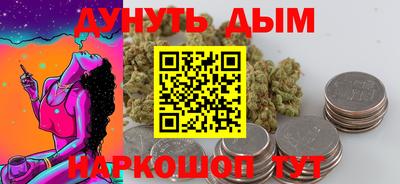 круглые Шелехов