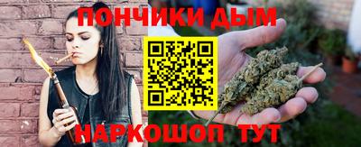 гашишное масло Шахты