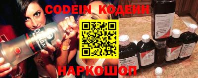 сатива Шебекино