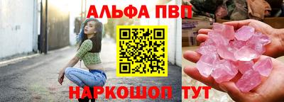 сатива Шебекино