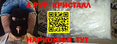 круглые Шелехов