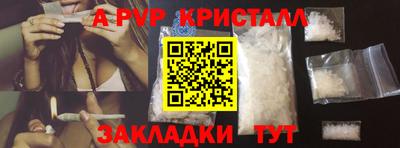 круглые Шелехов