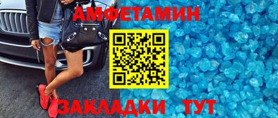 круглые Шелехов