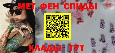 круглые Шелехов