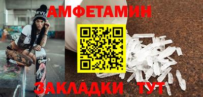 сатива Шебекино