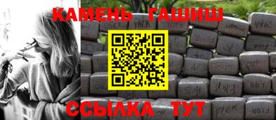 гашишное масло Шахты