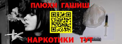 круглые Шелехов