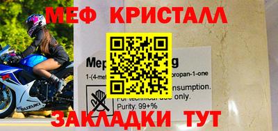 сатива Шебекино