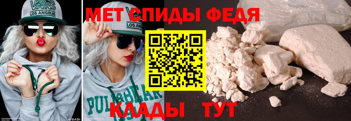 ЭКСТАЗИ  Марихуана  Cocaine  Гашиш  Вход с VPN  Курганинск  МЕТ  Меф кристаллы 