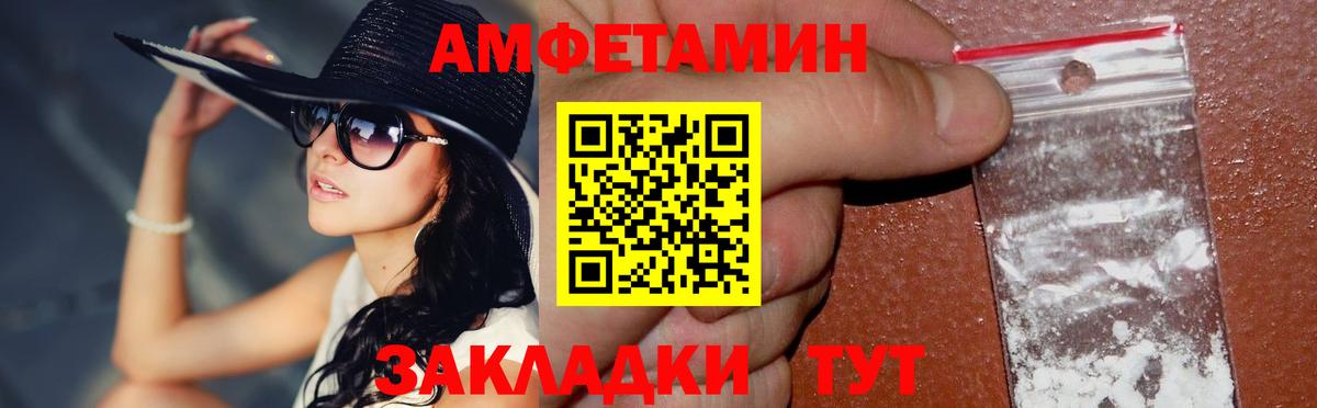 Первитин Декстрометамфетамин 99.9%  Первитин Декстрометамфетамин 99.9%  Вход с VPN  Курганинск 