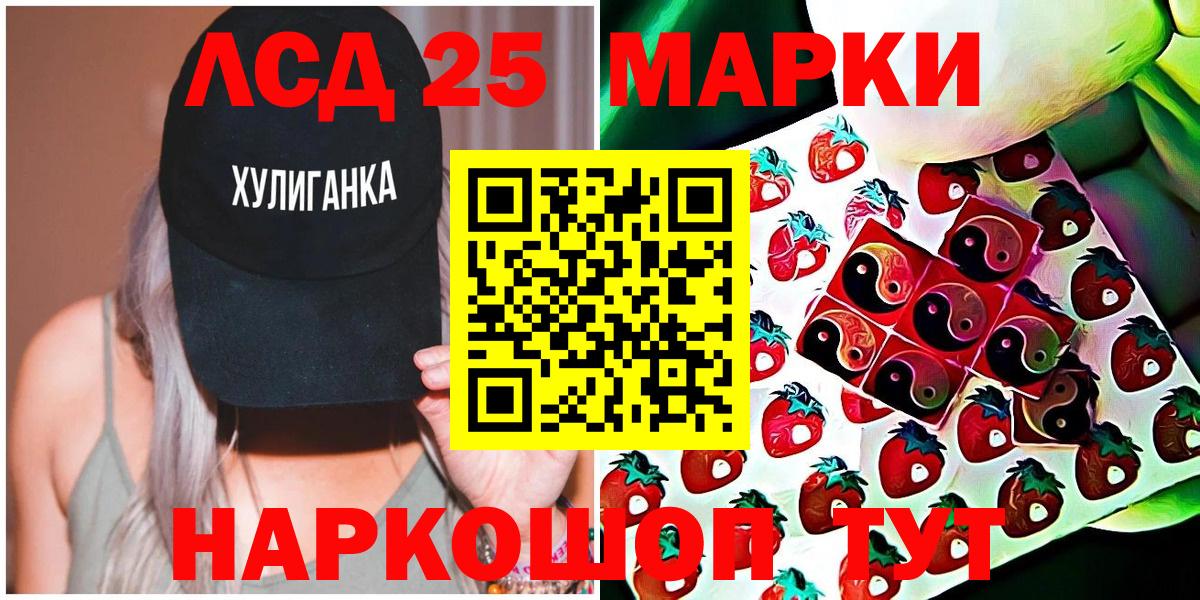 COCAIN Курганинск
