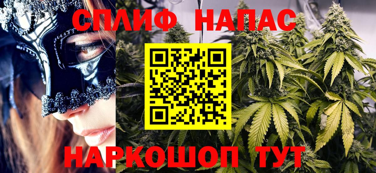 Канабис планчик  Каннабис Ganja  Курганинск  Марихуана Ganja  Вход с VPN 